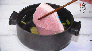 整塊豬肉，加蔥、姜片、料酒焯水。
