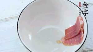 火腿一面涂抹蜂蜜，貼在碗底擺盤備用。