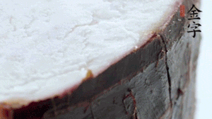 香芋去皮切成小塊，與火腿一齊上鍋蒸1小時。