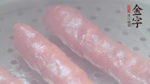 金字香腸上鍋，大火蒸5分鐘，切片備用。