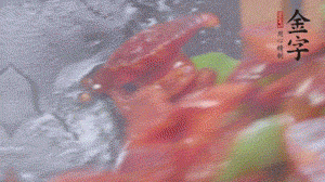 冬筍去掉外殼切片，加鹽焯水。