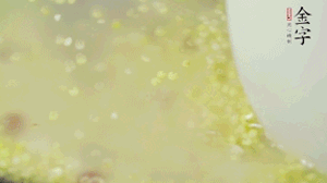 糯米、紅豆浸泡1小時(shí)，和小米一起入電飯鍋蒸熟。