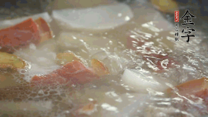 出鍋前再加入豆芽、鹽煮5分鐘即可。