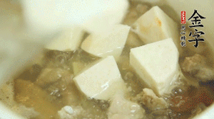 加入適量清水、黃酒燉開后，小火煮1小時即可。