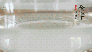 秋葵焯水后，去掉根部，對切成2半。