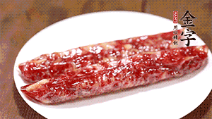 金字香腸斜切成片。