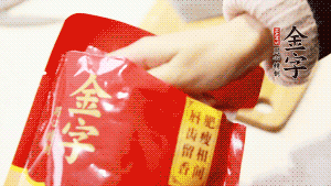 香菇、瑤柱、蝦米用水浸軟泡發(fā)后切成碎，泡發(fā)香菇的水留用。