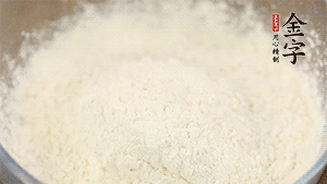 分幾次加入低筋面粉中，拌成雪花狀。