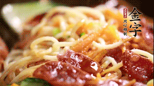 出鍋前，以鹽、糖、生抽、蠔油調(diào)味，撒上蔥花就可以了。