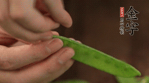 荷蘭豆去掉兩端老筋，洗凈備用。