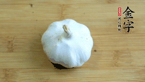 大蒜切成蒜末。（先把大蒜拍扁后，再切碎會容易很多。）