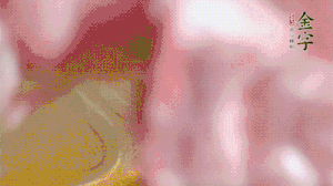 排骨冷水下鍋，加姜片、蔥結(jié)、料酒焯水3分鐘。