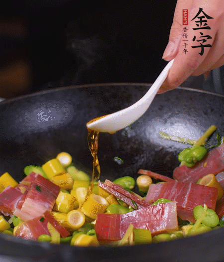 加火腿、筍片，放少量黃酒大火煮沸。