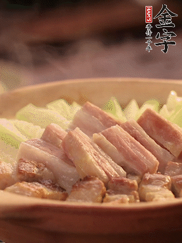 金字淡咸肉切條，焯水備用。