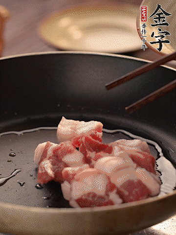 五花肉切條，煎到兩面金黃。