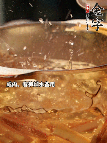 春筍、萵筍切條，焯水備用。