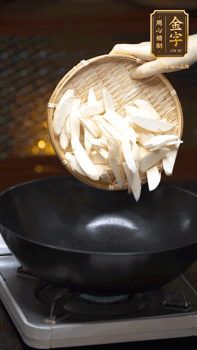 油至5成熱，下茭白塊翻炒，慢慢煎炒至表面微微焦黃