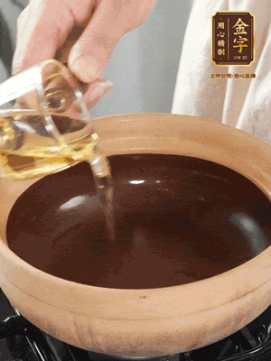 在砂鍋中薄薄地抹上一層食用油。