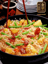 加水，沒過大部分食材。把瀝干水分的米飯均勻地鋪在上面，筷子戳幾個洞