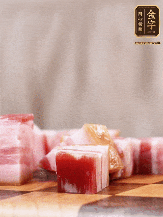 金字淡咸肉切成1指大小方塊，加蔥姜、料酒焯水3分鐘；仔排加蔥姜、料酒焯水3分鐘