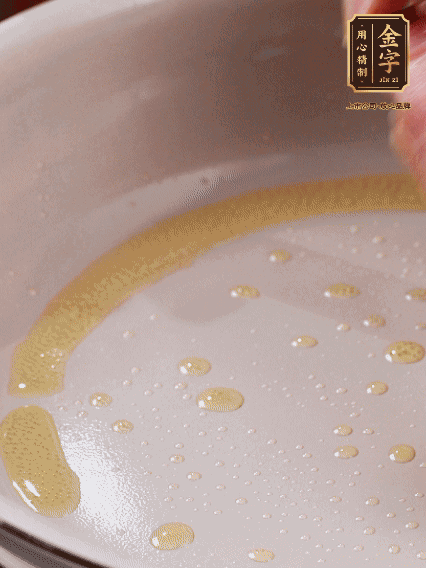 少許菜籽油，姜絲、咸肉煸出油脂香味