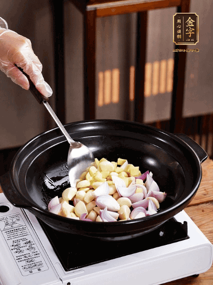 砂鍋燒熱，下色拉油，爆香蔥姜蒜粒