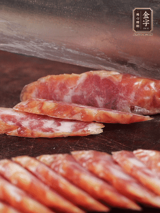 金字香腸切片。